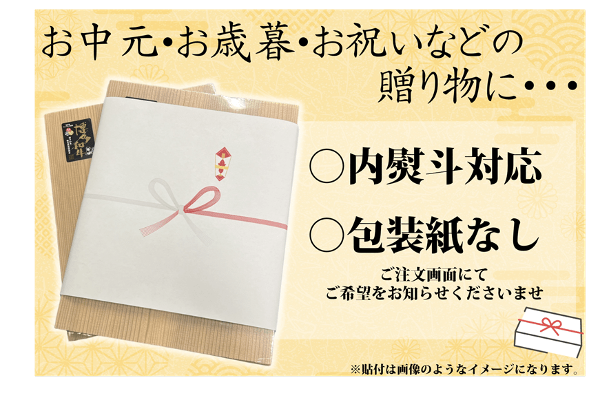 4月2日から引換開始【博多和牛】赤身モモ焼肉用・スライス800g(各400g)