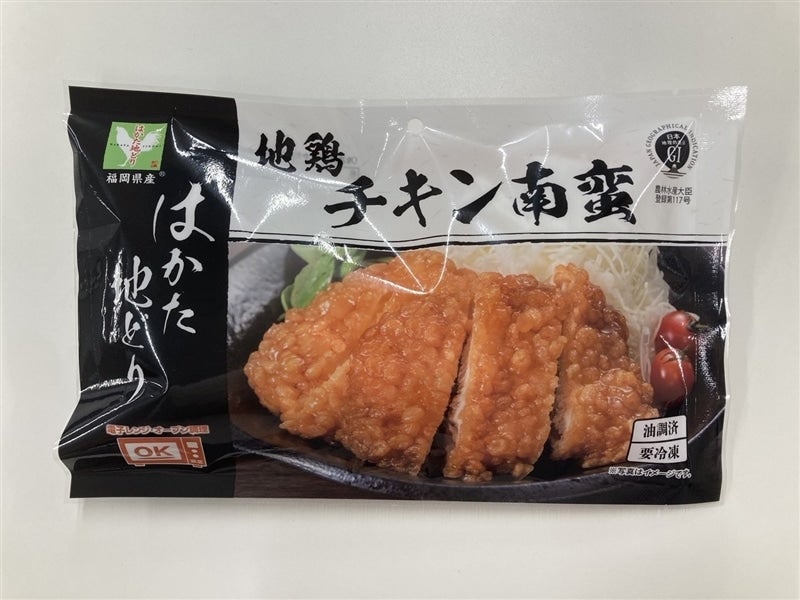 4月2日より引換開始はかた地どり もも肉、むね肉詰め合せ2.8s(凍眠)