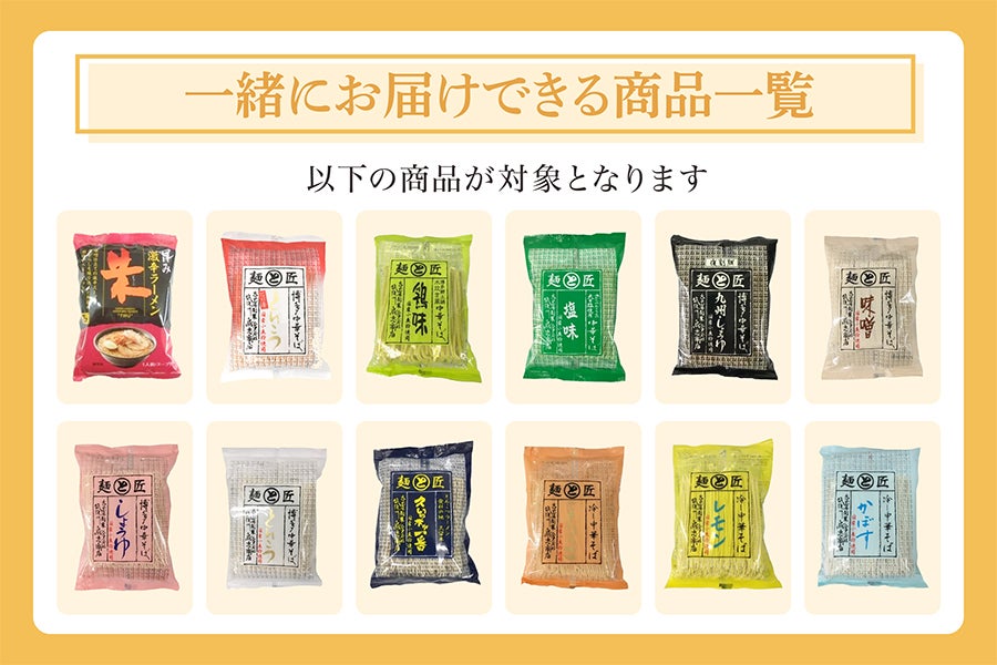 大好評!激辛ラーメン(トゥー)