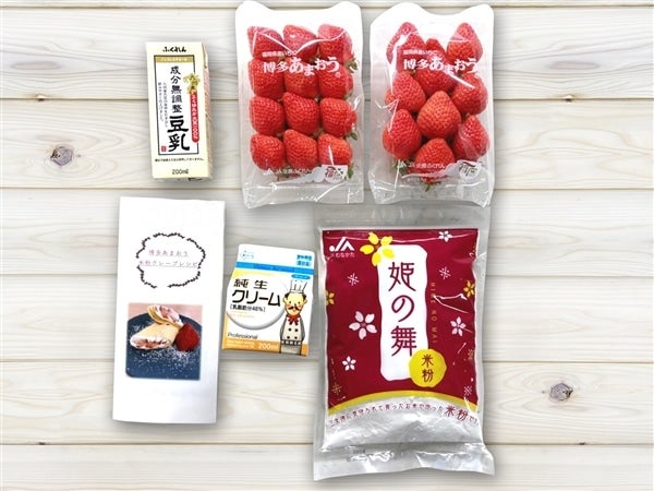 産地直送 通販 お取り寄せ博多あまおう米粉クレープキット 博多うまかショップ ｊａタウン