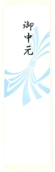 産地直送 通販 お取り寄せ お中元 アイスクリーム ふくおか県酪 7 1 順次発送 博多うまかショップ ｊａタウン