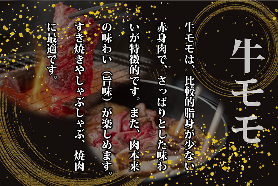 4月2日より引換開始【博多和牛】赤身セット800g(スライス・焼肉)