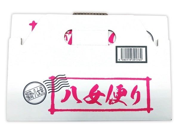 【福岡県オリジナル品種】早味かん 約3�s(段ボール箱)※9月末頃〜10月中旬頃発送予定【秋のJAタウン祭り】◎JAふくおか八女