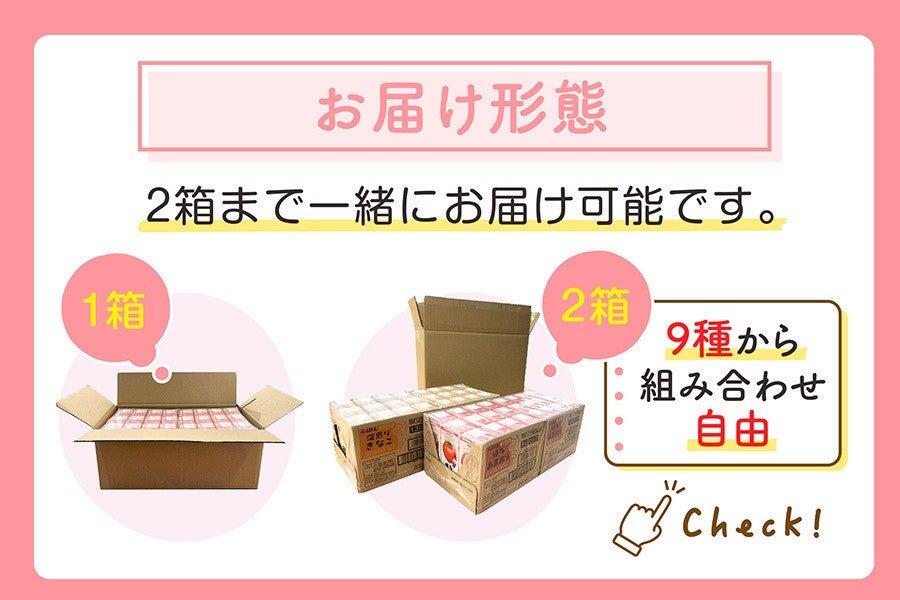 豆乳飲料 いちじく(200ml×24本)