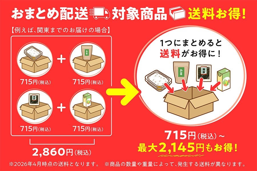 福岡の八女茶 天雫の緑（煎茶）: 博多うまかショップ|【JAタウン