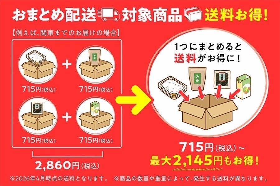 国産大豆100% ソイラテコーヒー(200ml×24本)