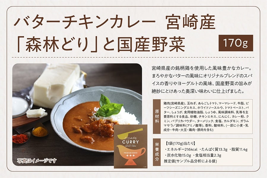 【ピエトロコラボ】JAタウン限定セット