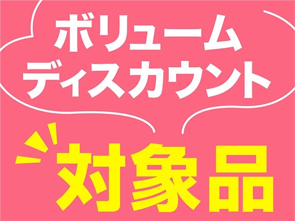 さわらさま 専用 お品一式