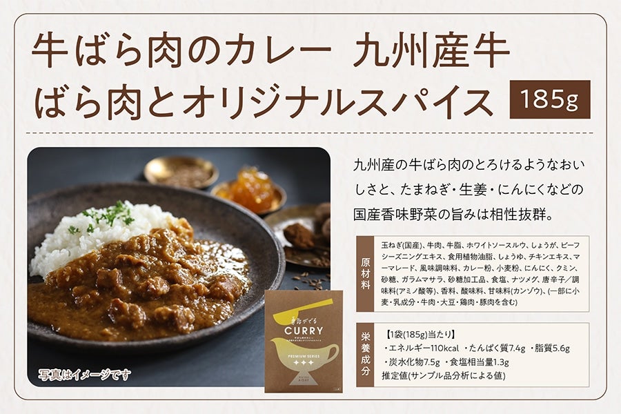 【ピエトロコラボ】JAタウン限定セット