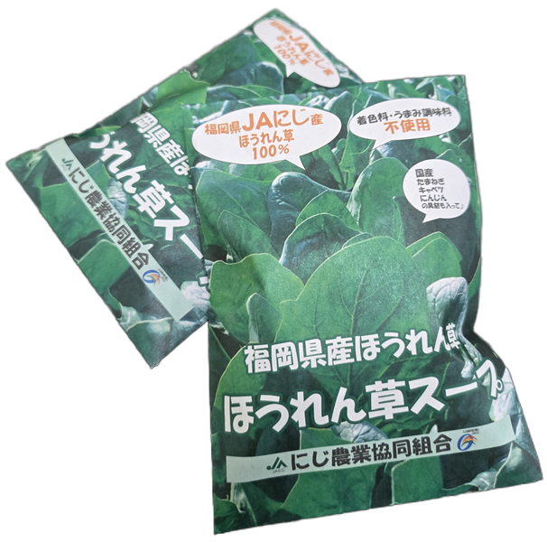 誘惑ドレッシングと美味しいスープセット