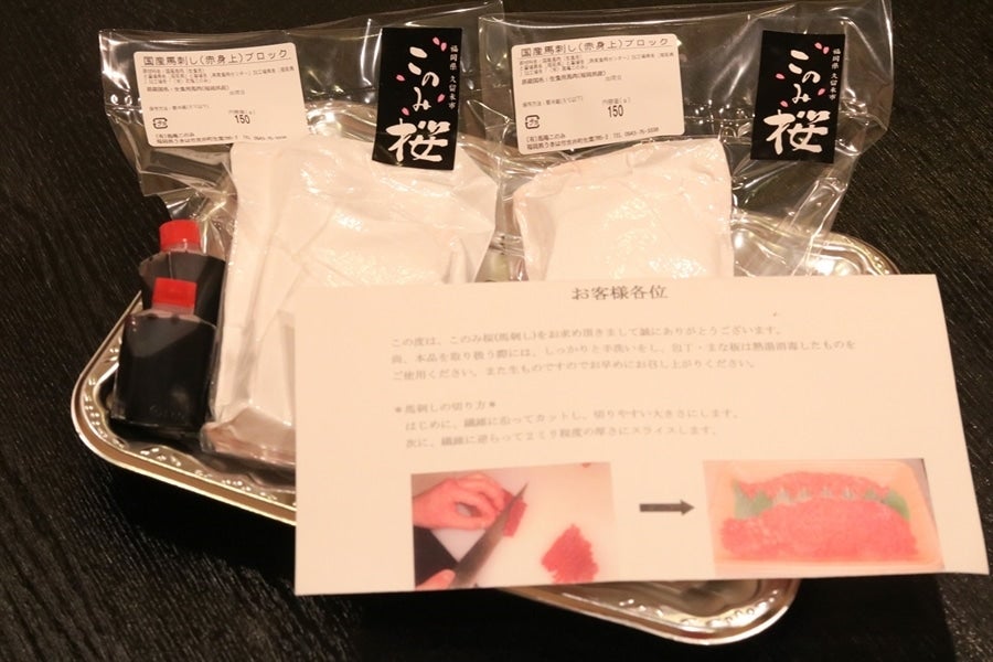 荷姿のイメージです。(写真は300gになります)