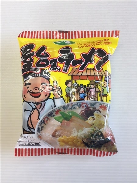 ○栗木商店 屋台風ラーメン(とんこつ味) 5食入り×8袋