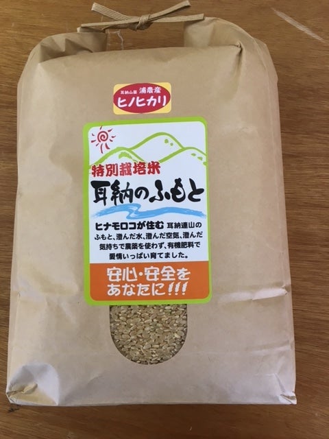 �i�`��������߁y�_�ƎY���z�u�Y�_�Y�v�q�m�q�J�����ā@��5kg�@���ʍ͔|��