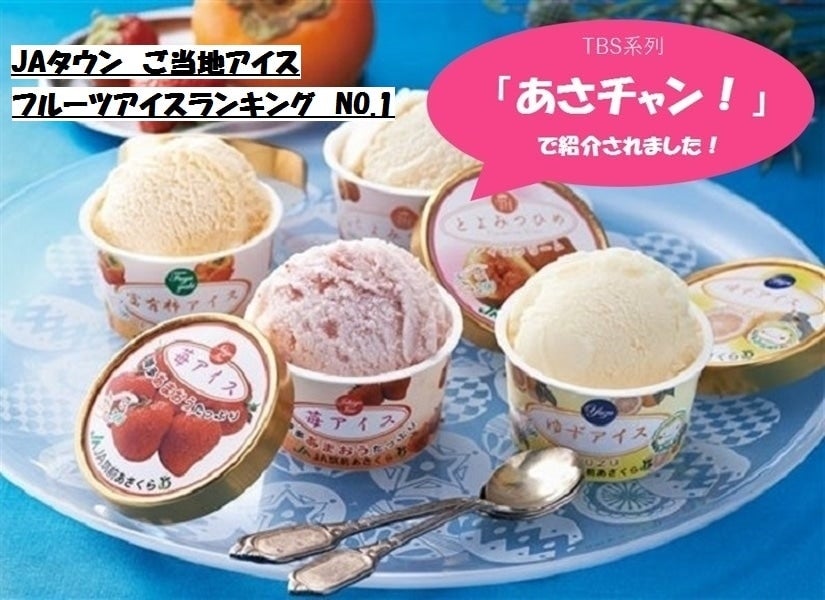 �i�`�}�O��������@�I���W�i���t���[�c�A�C�X�`�Z�b�g