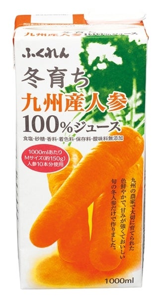 産地直送 通販 お取り寄せふくれん 冬育ち九州人参100 ジュース 博多うまかショップ ｊａタウン