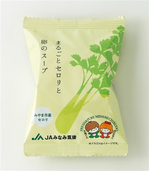 産地直送 通販 お取り寄せ 在庫切れ お湯を注ぐだけ まるごとセロリと卵のスープ フリーズドライ 博多うまかショップ jaタウン 産地直送 通販 お取り寄せ 在庫切れ お湯を注ぐだけ まるごとセロリと卵のスープ フリーズドライ 博多うまかショップ jaタウン