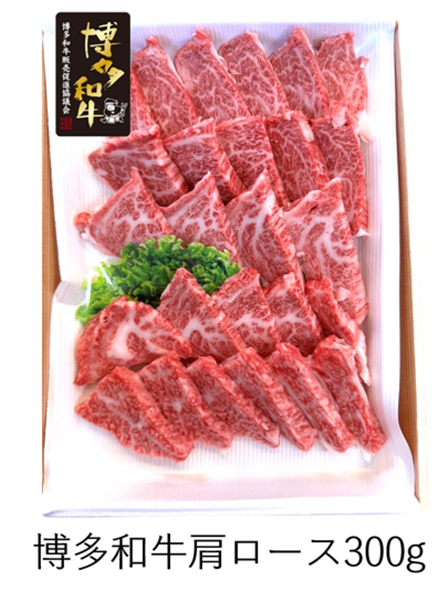 国消国産】【福岡県産】博多和牛肩ロース＆博多すぃ～とんバラ 焼肉用