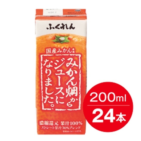 みかん畑からジュースになりました。(200ml×24本): 博多うまかショップ