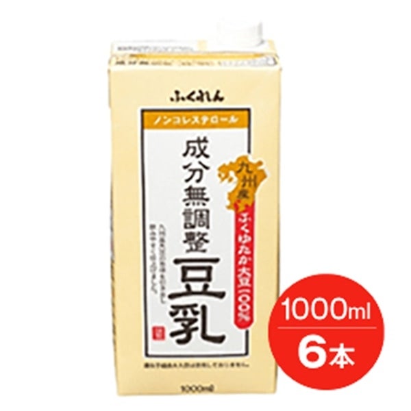 九州産ふくゆたか大豆100%　成分無調整豆乳(1000ml×６本)