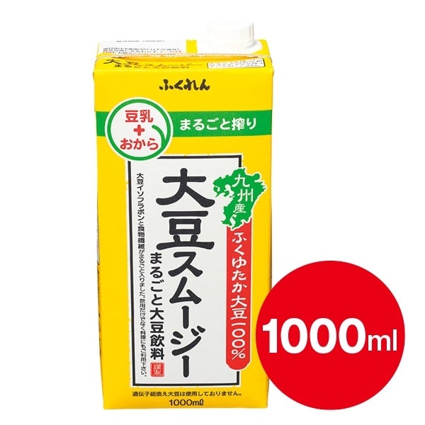 産地直送 通販 お取り寄せまるごと大豆飲料大豆スムージー 1000ml 1本 博多うまかショップ ｊａタウン