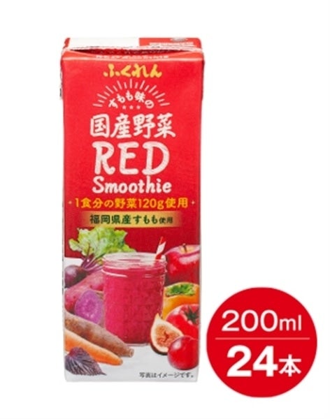 国産野菜 レッドスムージー(200ml×24本): 博多うまかショップ|【JA