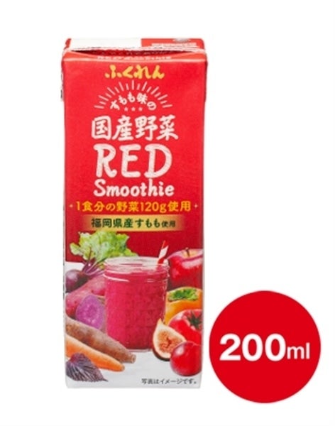 国産野菜 レッドスムージー(200ml×1本)