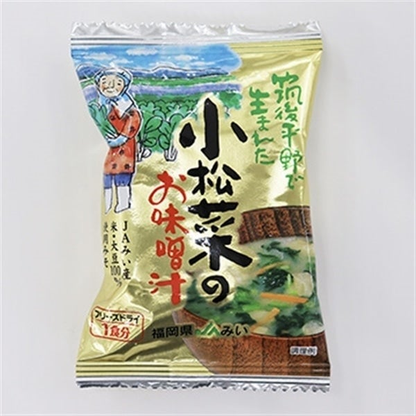 ＪＡみい　小松菜のお味噌汁(1袋):　通販　博多うまかショップ|【ＪＡタウン】産地直送　お取り寄せ