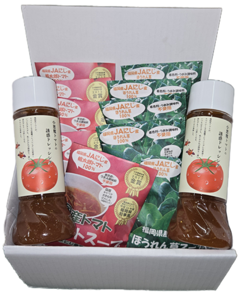 国産野菜を食べる! ドレッシングとスープセット【誘惑ドレッシング&トマト・ほうれん草スープ】