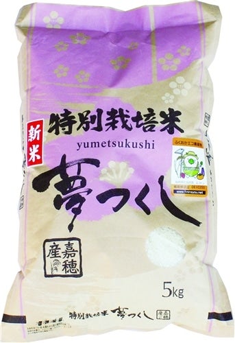 国消国産】【新米】特別栽培米 夢つくし 5㎏（令和５年産 福岡県産米