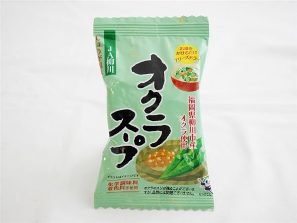 JA柳川　国産原料フリーズドライ（オクラスープ）（1袋）