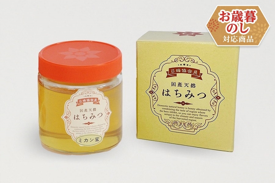 お歳暮】福岡県産100％ 非加熱・純粋はちみつ（みかん蜜）※11月30日