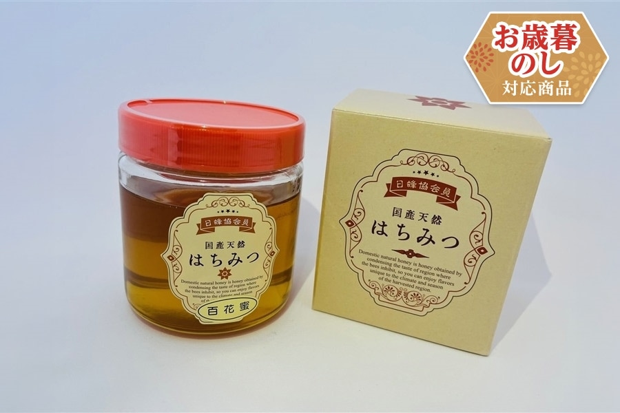 お歳暮】福岡県産100％ 非加熱・純粋はちみつ（百花蜜）※11月30日