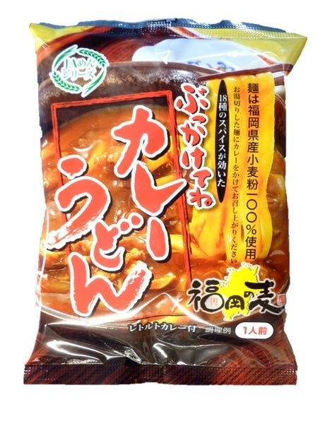 産地直送 通販 お取り寄せｊａ麺シリーズ カレーうどん 博多うまかショップ ｊａタウン