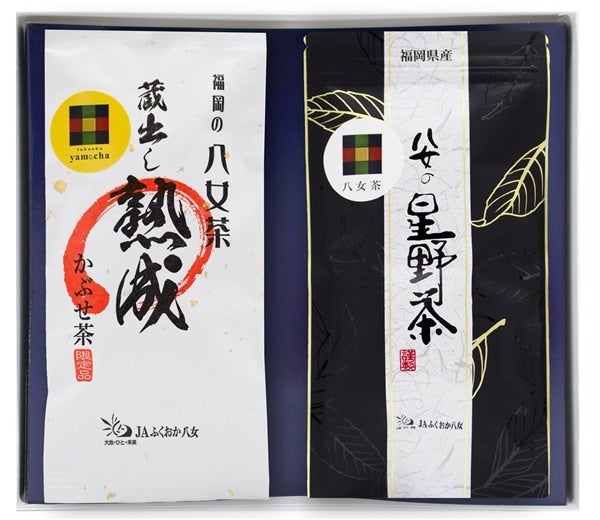 産地直送 通販 お取り寄せ 秋冬限定 八女蔵出し熟成かぶせ茶 星野茶2本セット Yhk 博多うまかショップ jaタウン 産地直送 通販 お取り寄せ 秋冬限定 八女蔵出し熟成かぶせ茶 星野茶2本セット Yhk 博多うまかショップ jaタウン