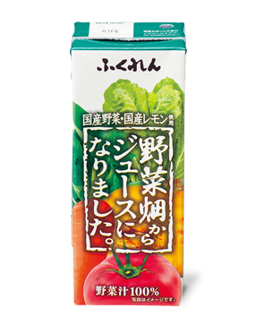 産地直送 通販 お取り寄せ ふくれん 野菜畑からジュースになりました 博多うまかショップ ｊａタウン