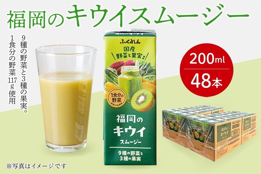 �����̃L�E�C�X���[�W�[(200ml×48�{)