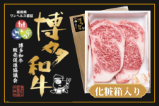 �y�������Y�z�����a�����[�X�@�X�e�[�L�p�i��200g×2���j