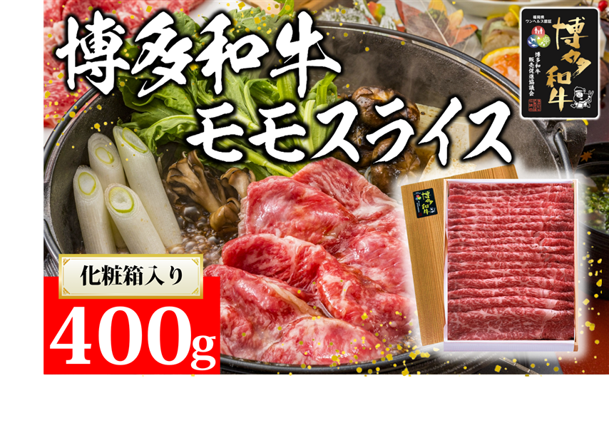 �y�������Y�z�����a�������X���C�X400g