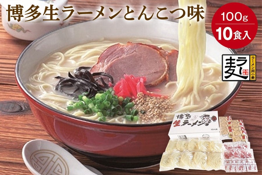 ���������[�����@�Ƃ񂱂��i10�H����j