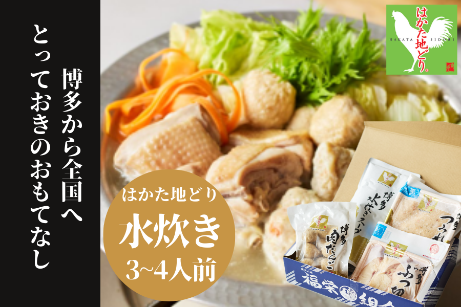 �͂����n�ǂ�@�������Z�b�gB�i3�`4�l�O�j�i���ϔ����j