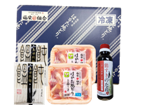  �͂����n�ǂ�@�{�����Z�b�g