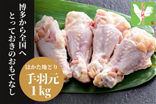 �͂����n�ǂ�@��H�� ��1�s