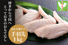 �͂����n�ǂ�@��H�� ��1�s