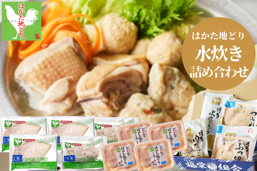 �͂����n�ǂ萅�����Z�b�g�{�@�\���ނ˓��{�����؂�g