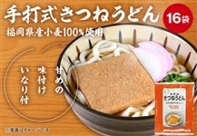 �i�`�˃V���[�Y�@��Ŏ����˂��ǂ�(16�ܓ�)