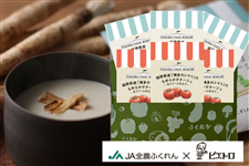 �y�s�G�g���R���{�z�������Y�u�T���T������ځv�u�����̃g�}�g�v�̃|�^�[�W���Z�b�g