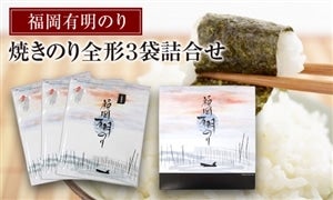 �����L���̂�@�Ă��̂�S�`6�܋l�����i���ϔ�3��×�Q���j