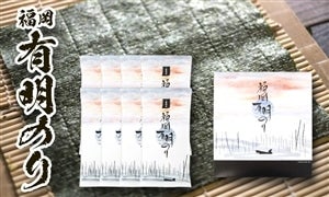 �����L���̂�@�Ă��̂蔼�؂�8�܋l�����i���ϔ����j