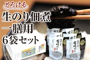 �Ƃ낯�鐶�̂�ώ� ��V�p�i�U�܃Z�b�g�j�i���ϔ����j