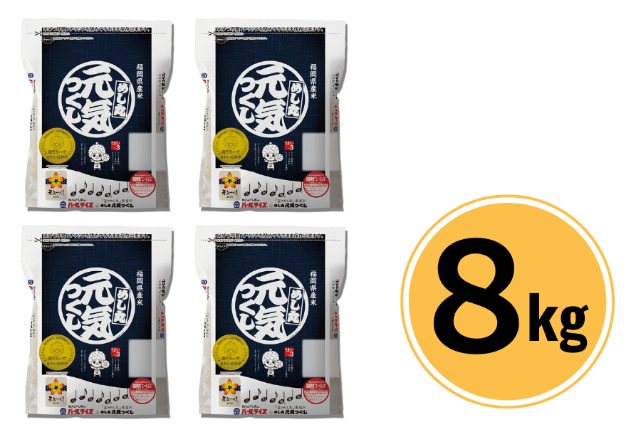 �u���̂߂��ہv���Y�� �߂��� ���C�����Wkg�i�ߘa�V�N�Y�@�������Y�āj